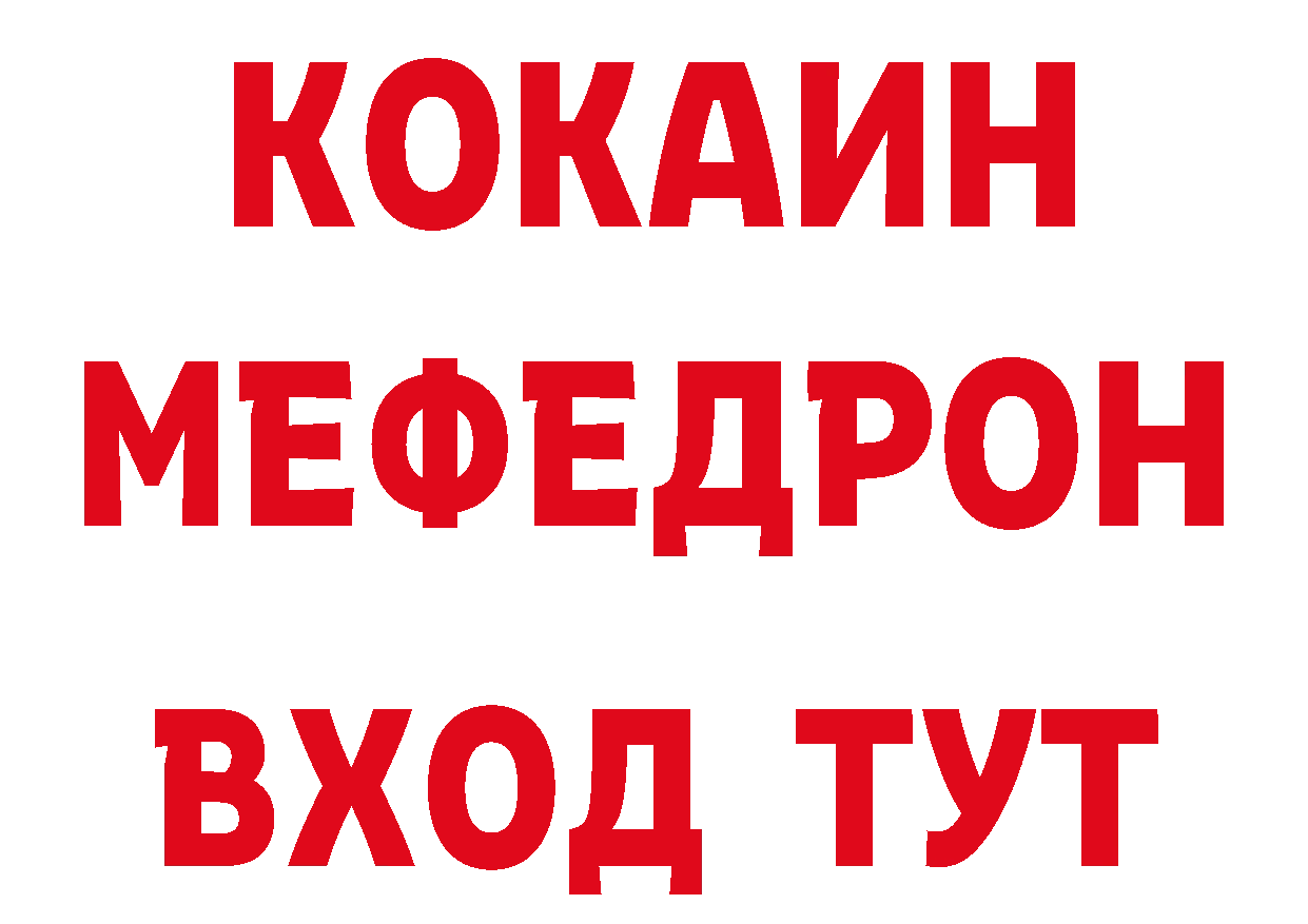 БУТИРАТ вода ссылки площадка кракен Североуральск